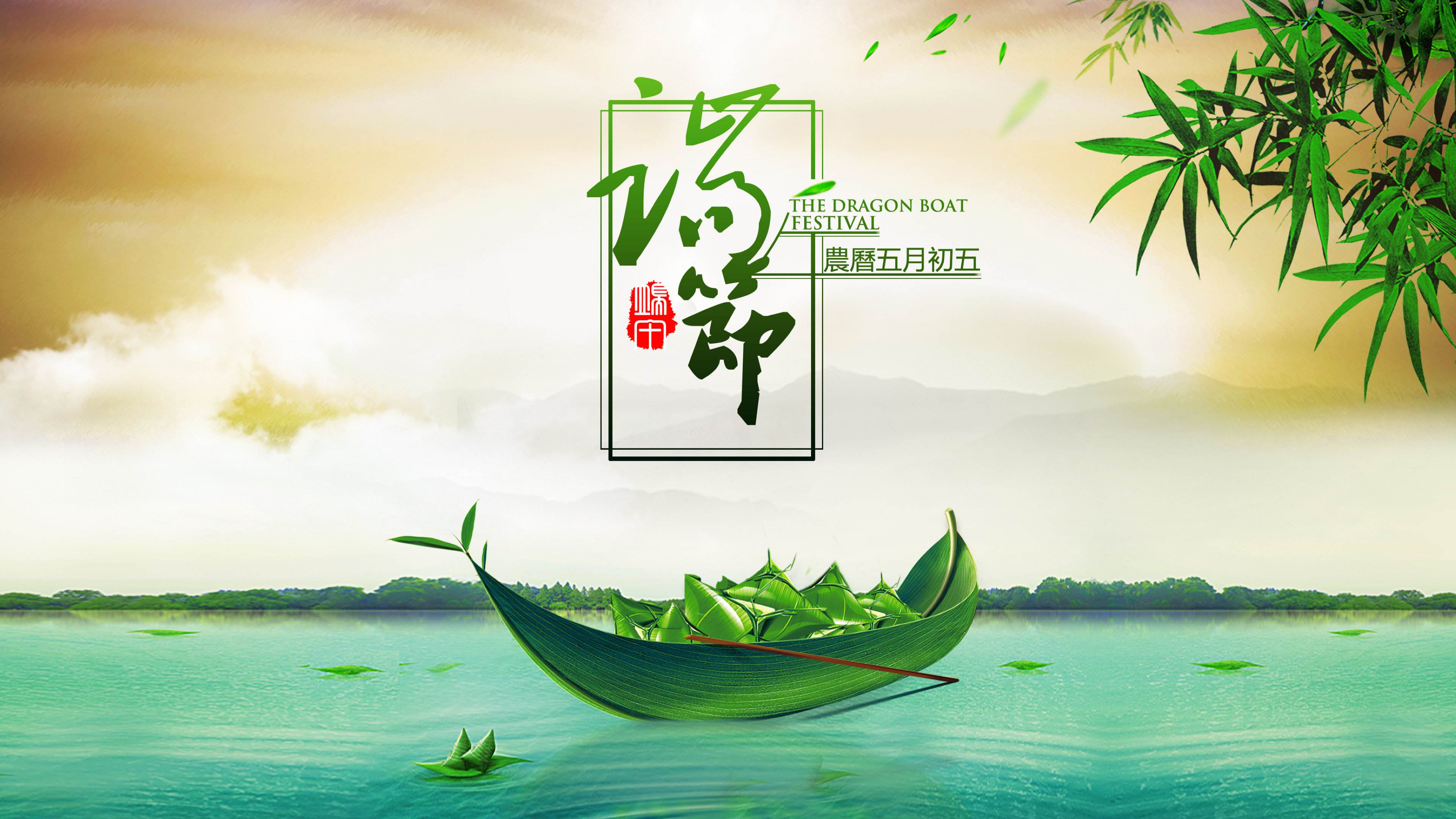 成都工业设计公司2023年端午节放假通知