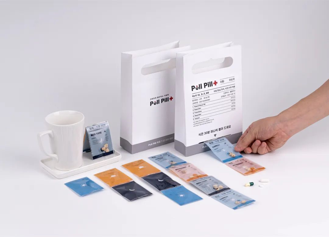 成都產品設計公司?介紹關于“藥”的10款暖心設計！